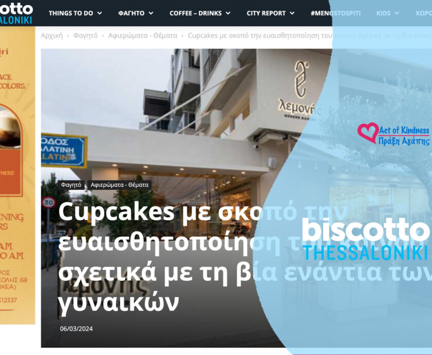 BISCOTTO – OLGA CUPCAKE