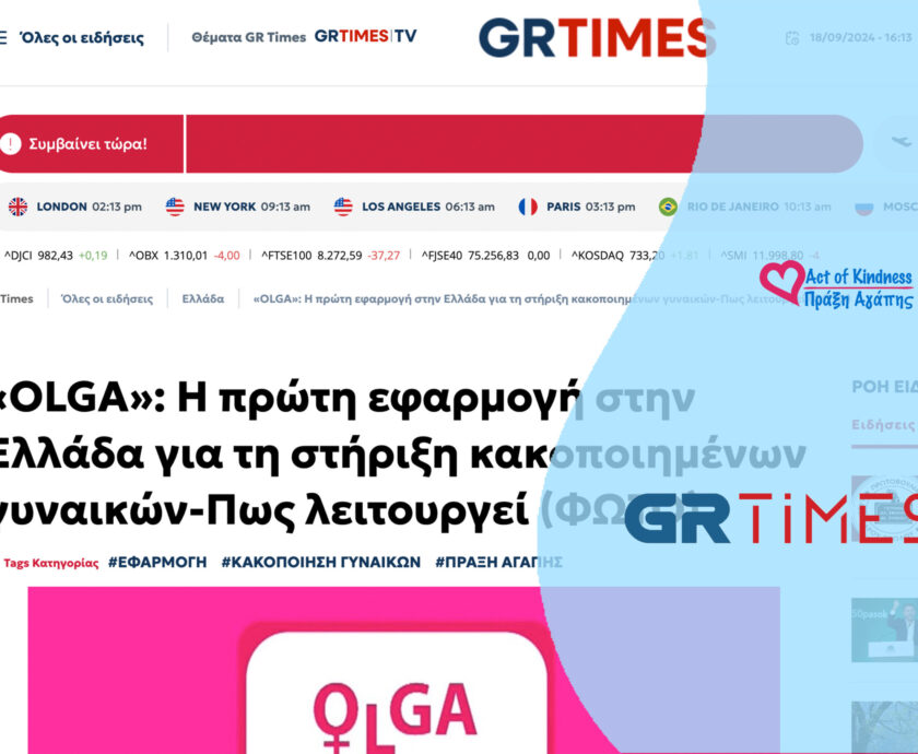 GR TIMES – OLGA_