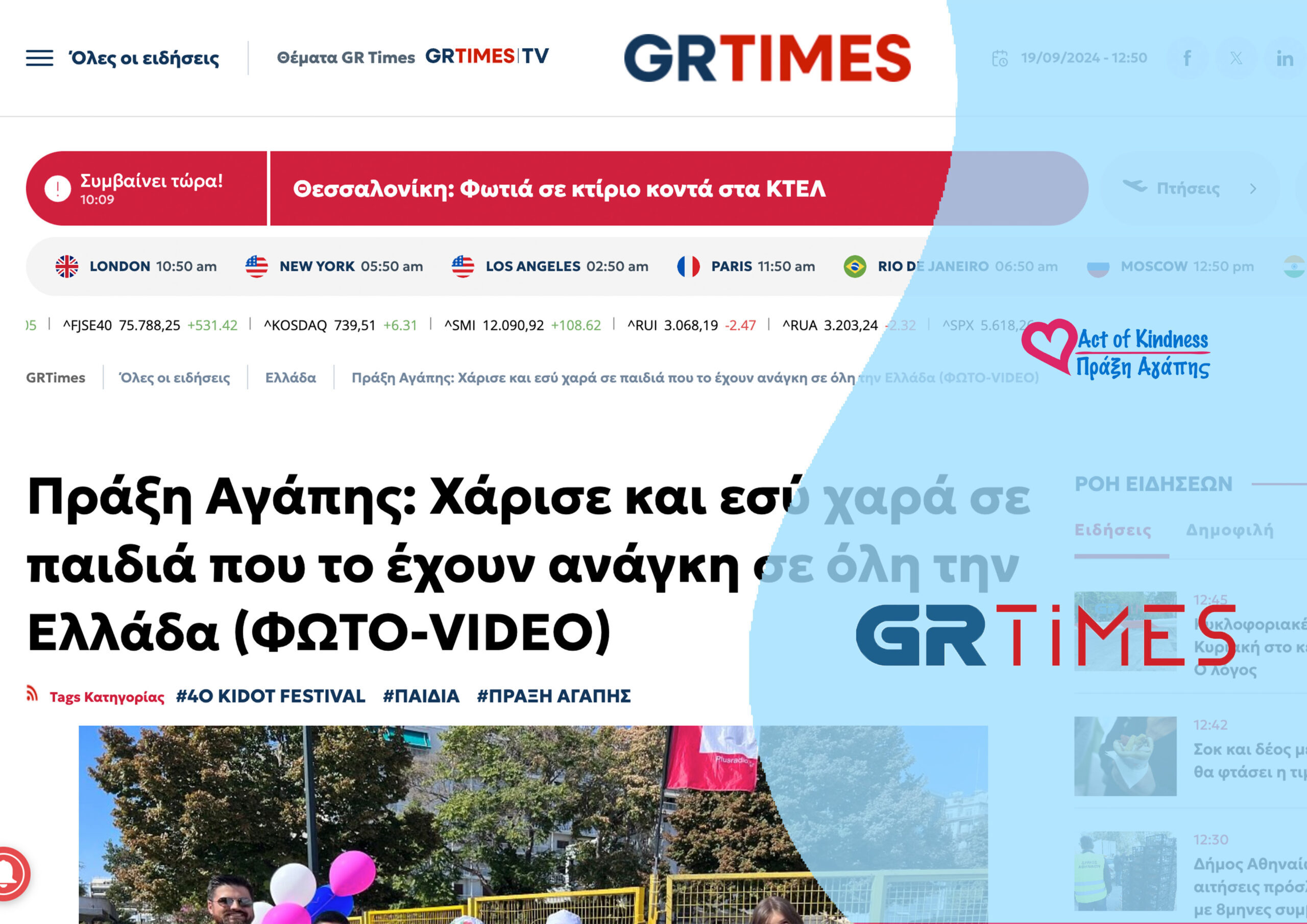 GRTIMES – KIDOT