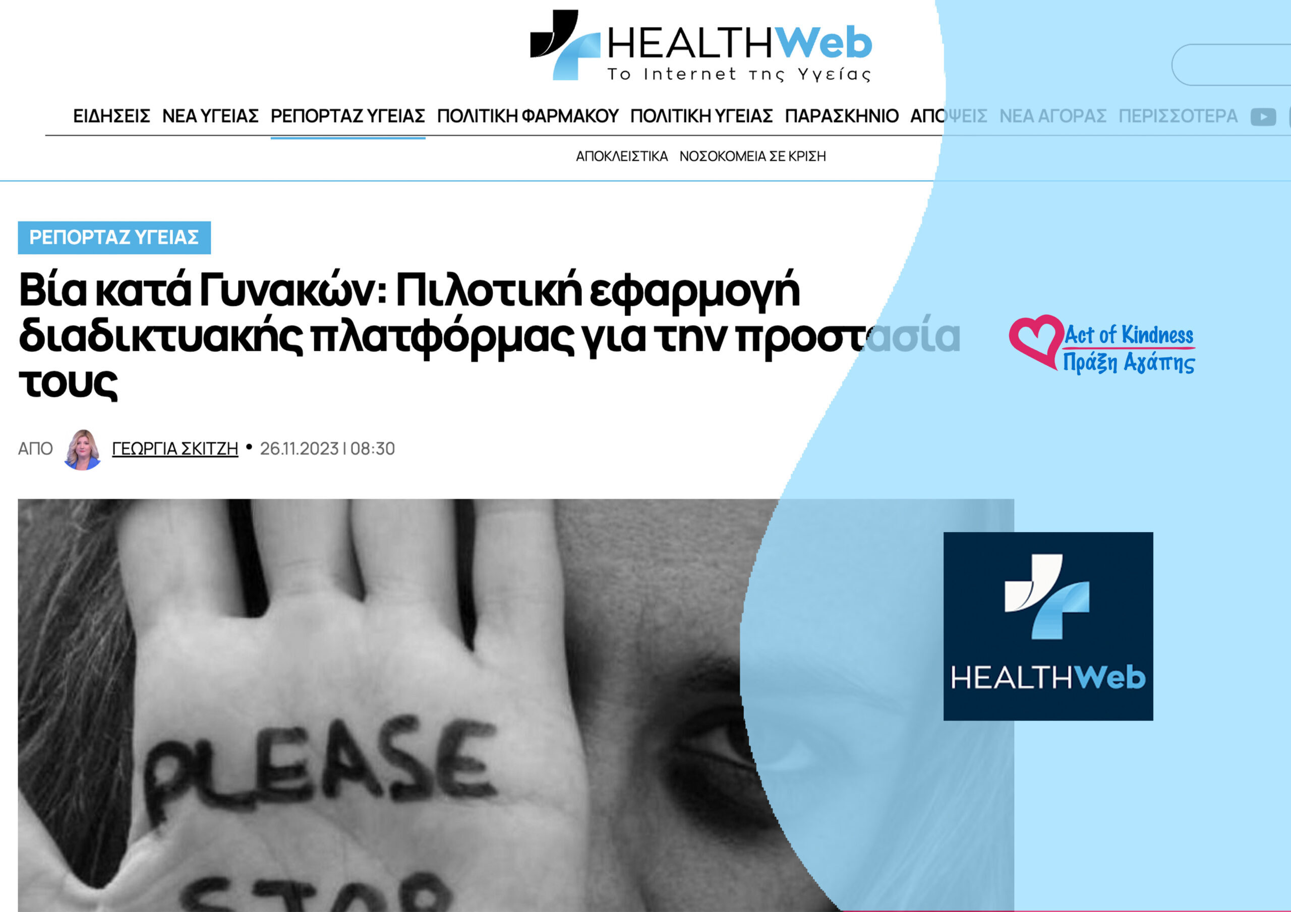 HEALTH WEB – OLGA