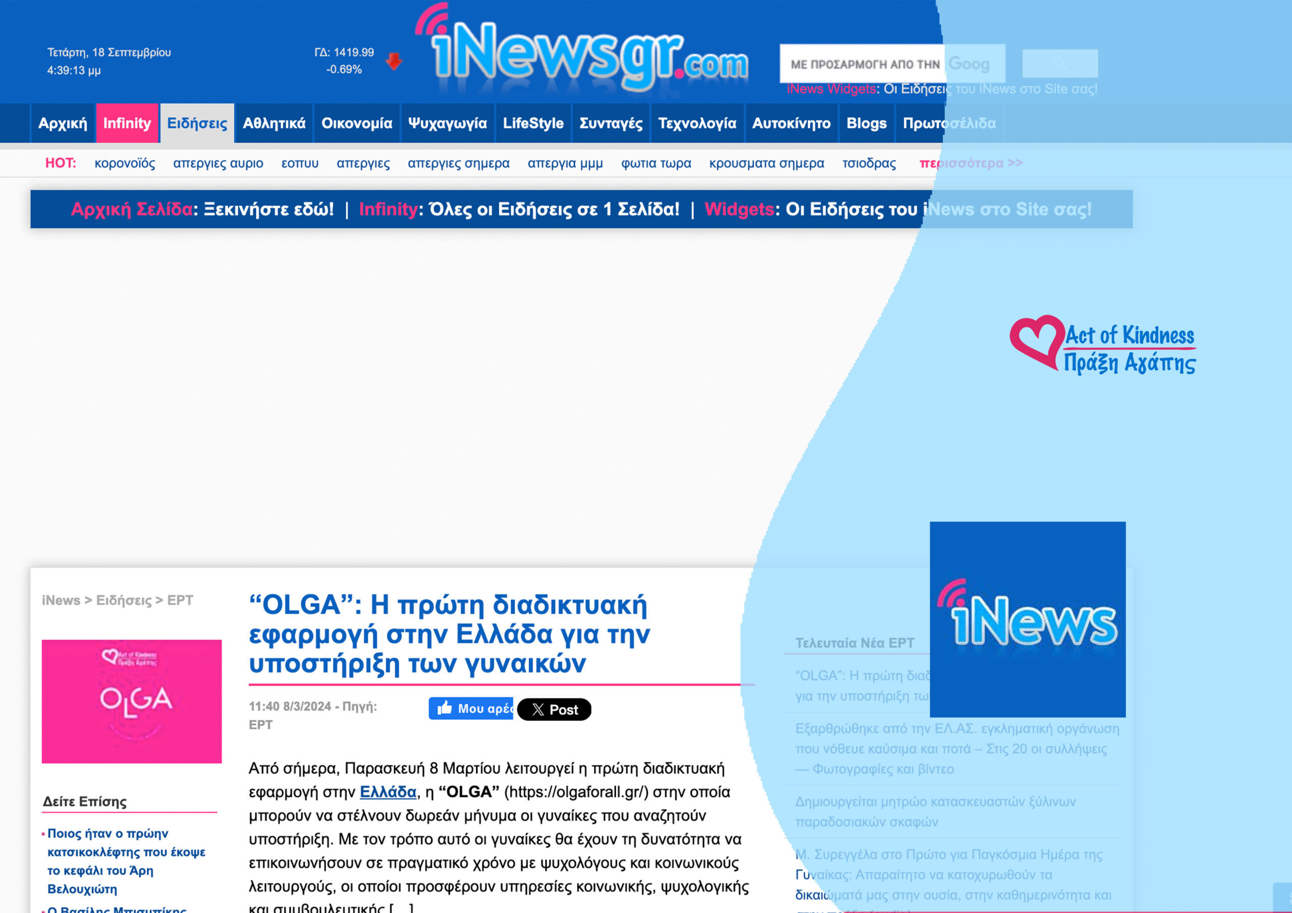 INEWS – OLGA