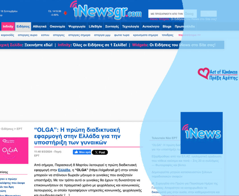 INEWS – OLGA