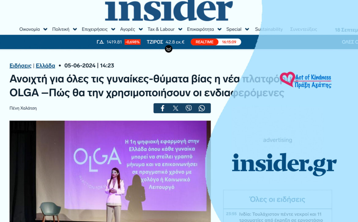 INSIDER – OLGA