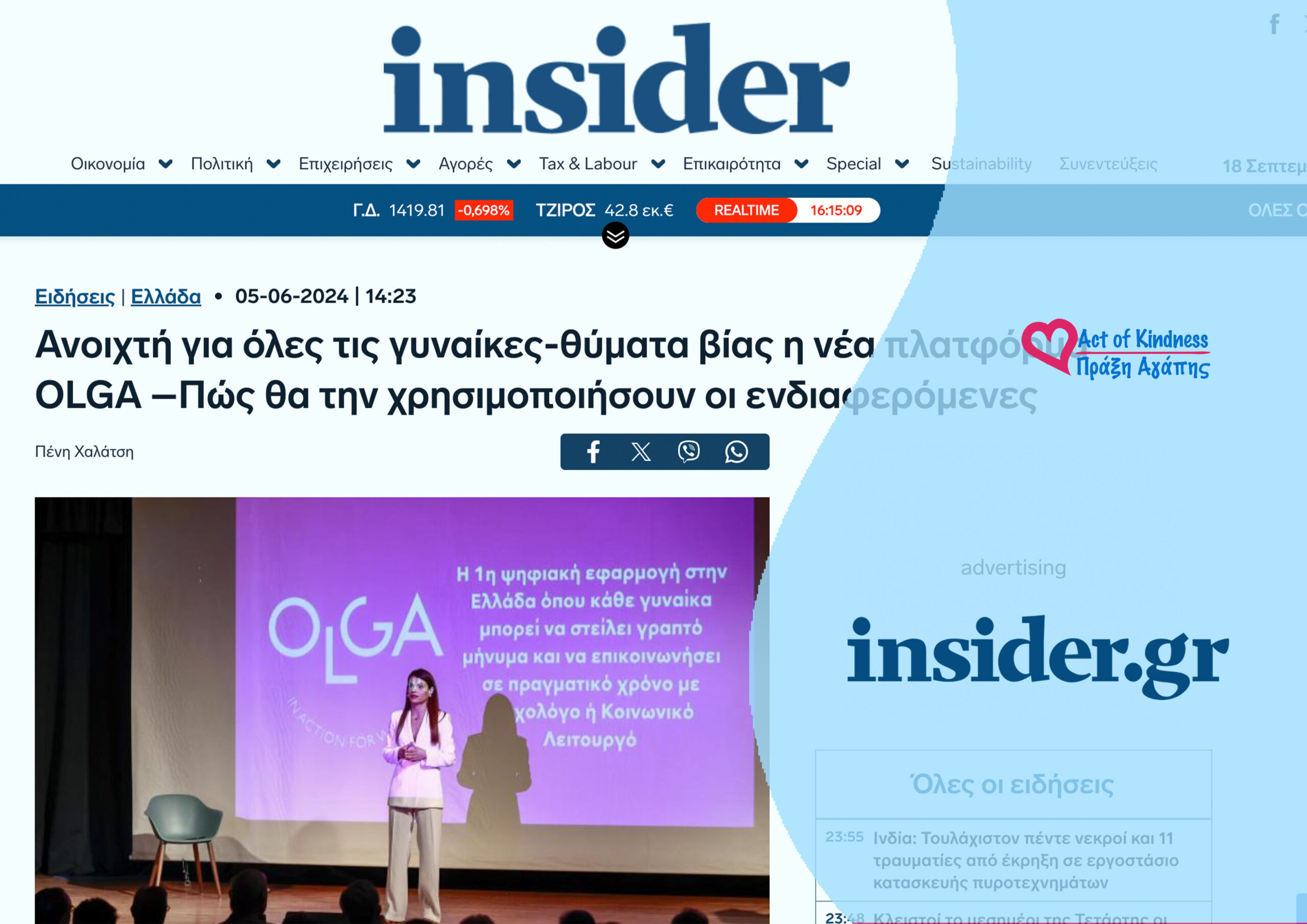 INSIDER – OLGA