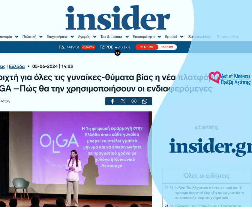 INSIDER – OLGA