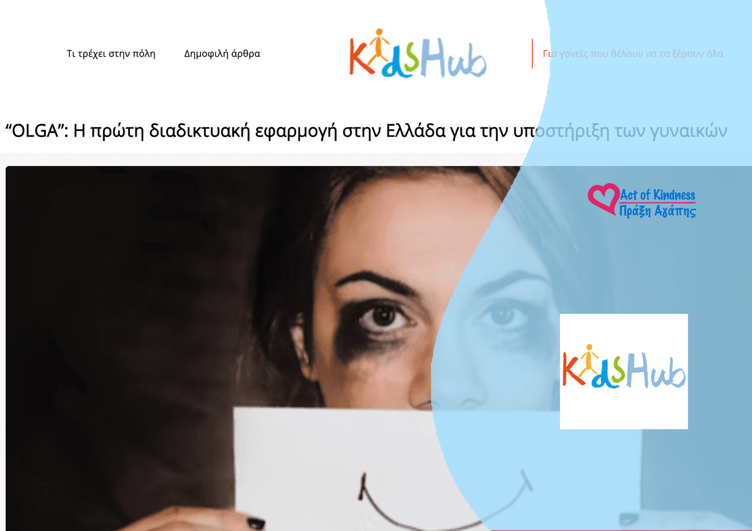 KIDSHUB – OLGA_