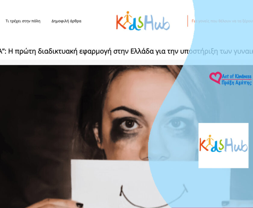 KIDSHUB – OLGA_