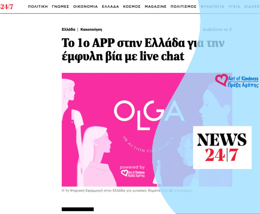 NEWS 247 – OLGA