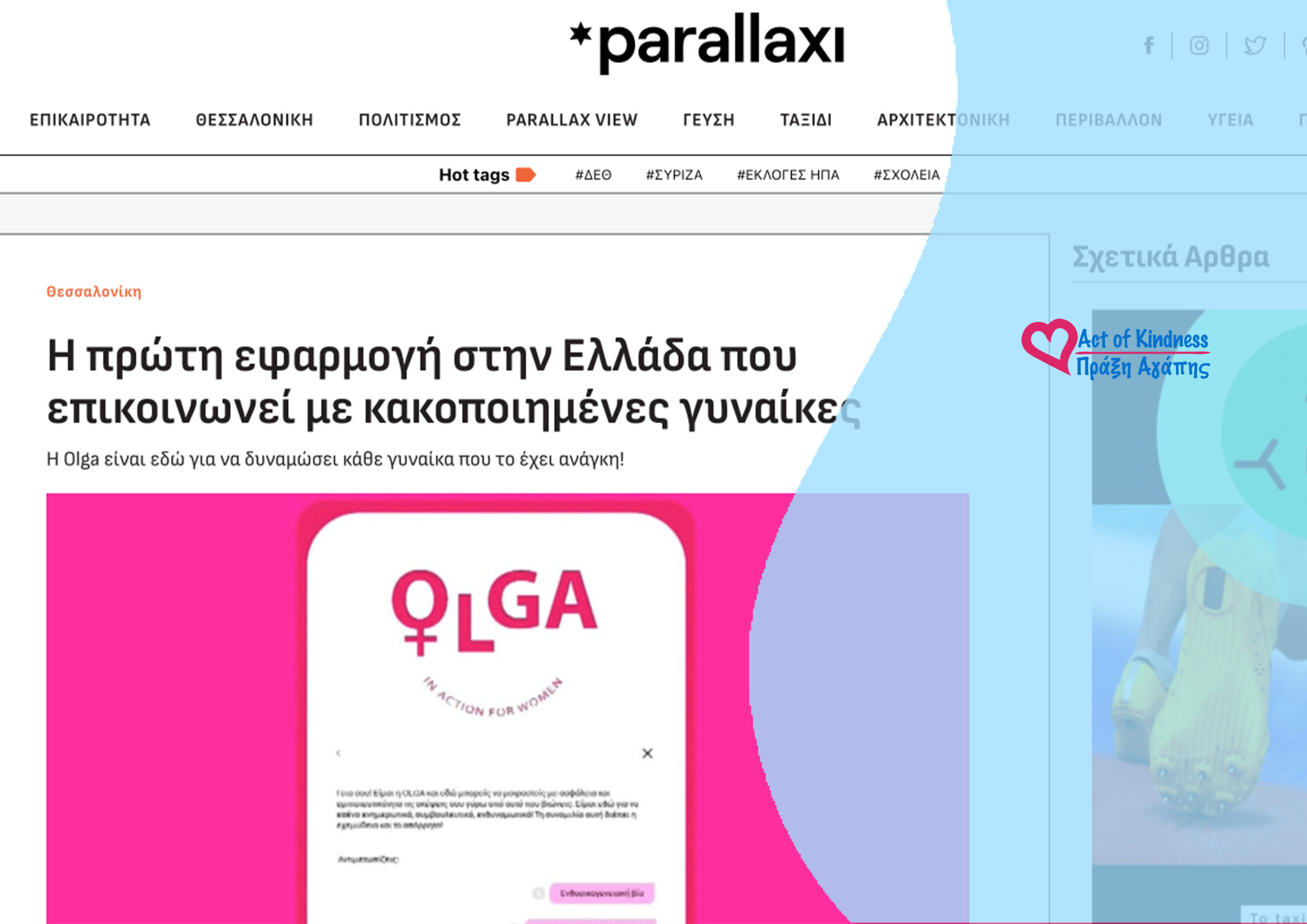 PARALLAXI – OLGA