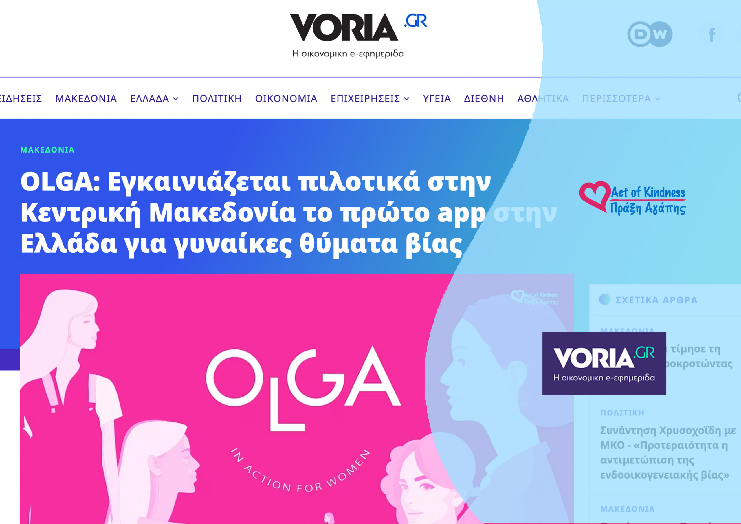 VORIA – OLGA