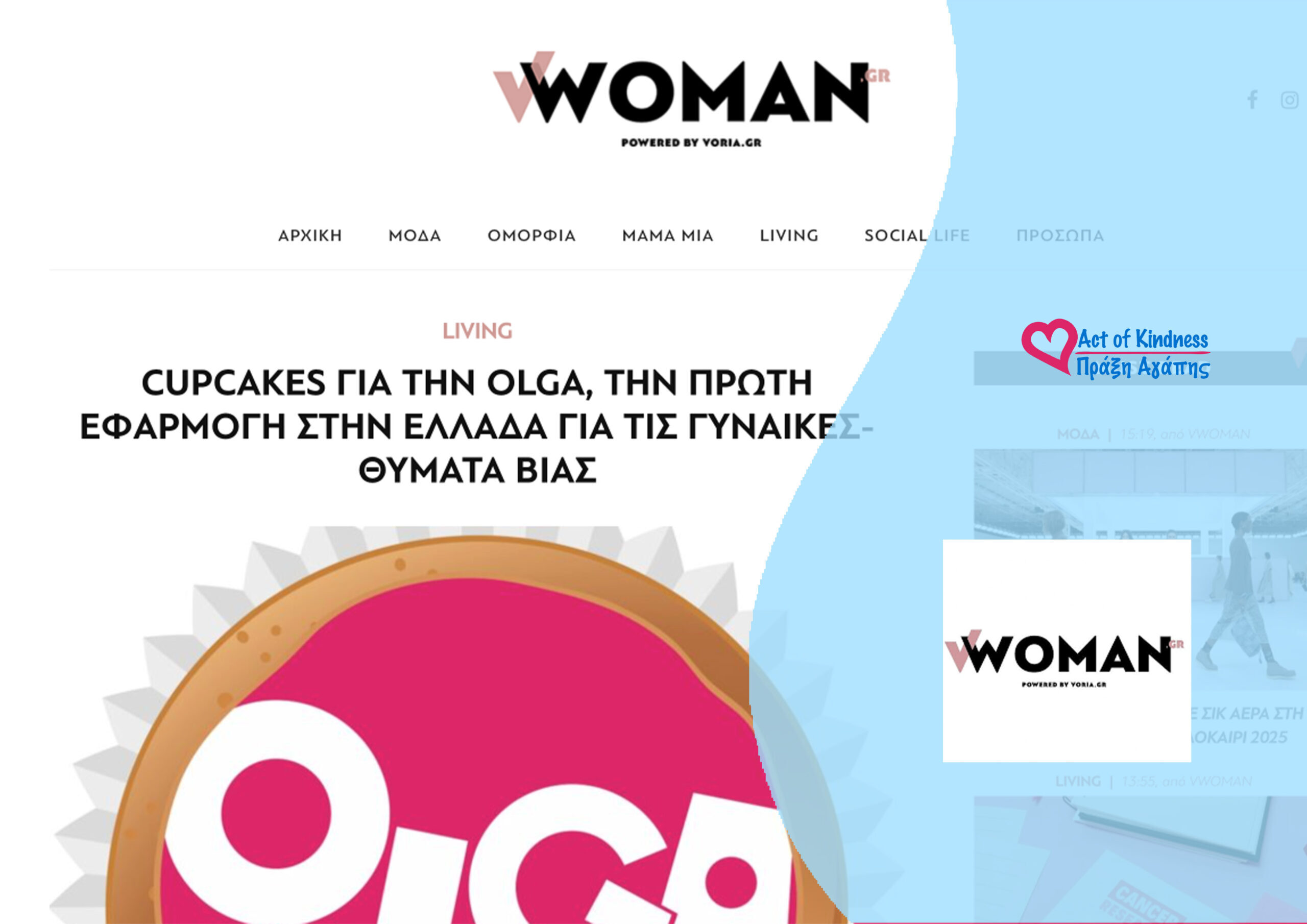 VWOMAN – CUPCAKES OLGA