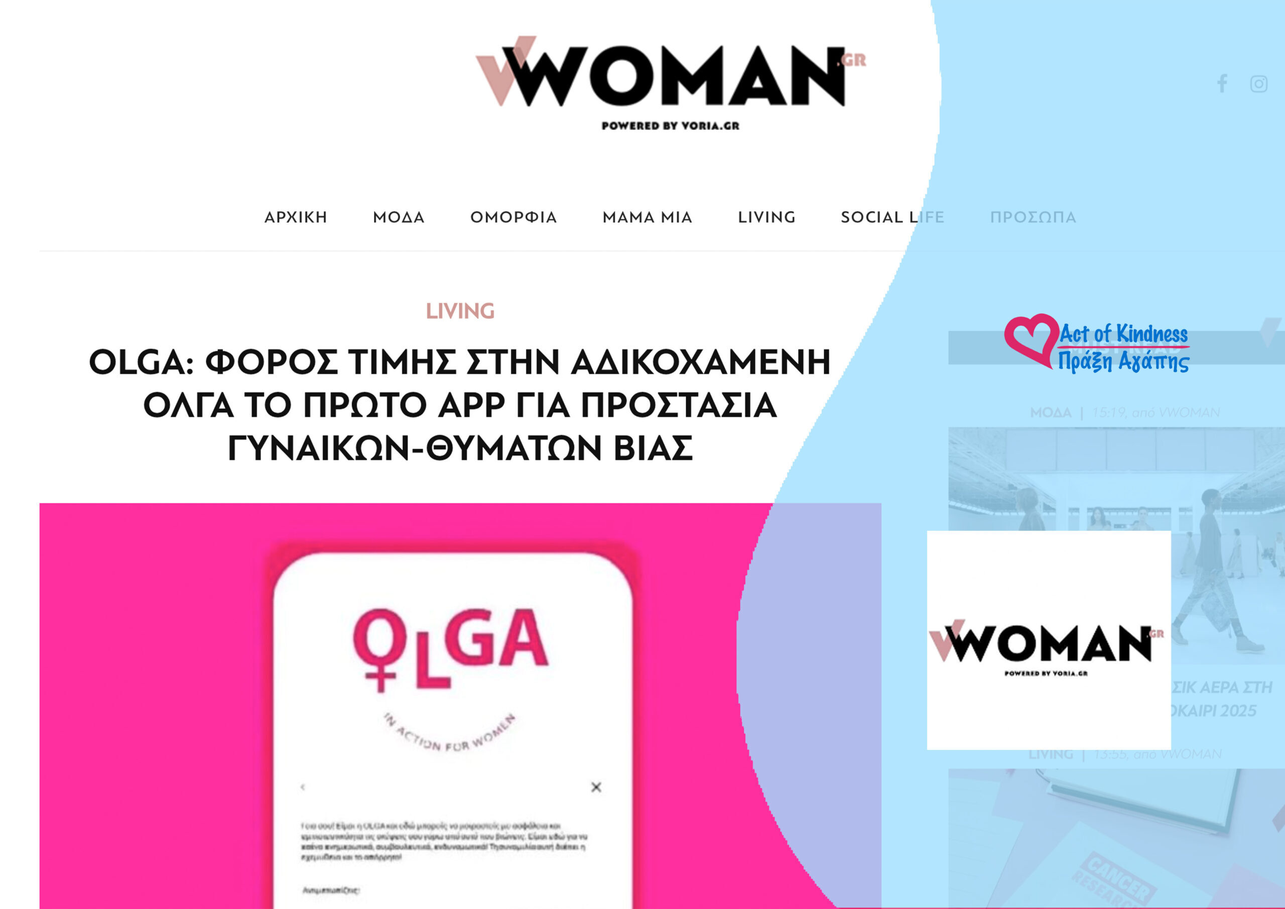 VWOMAN – OLGA APP