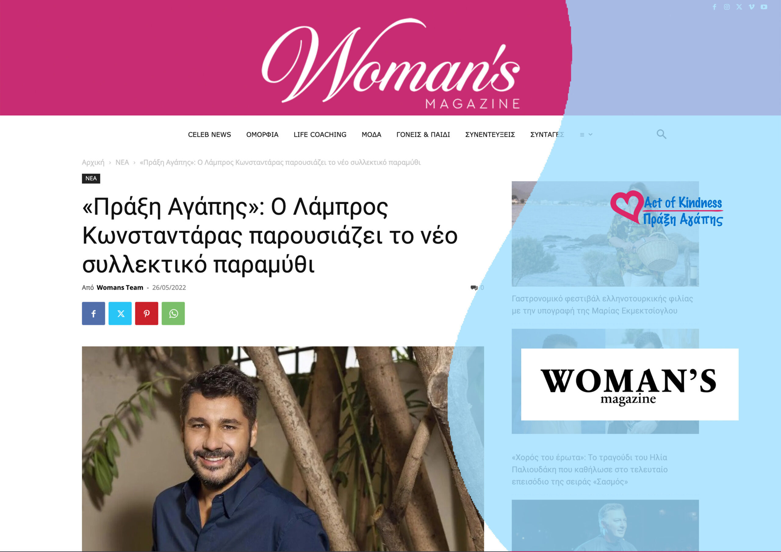 WOMANS MAGAZINE – BOOK