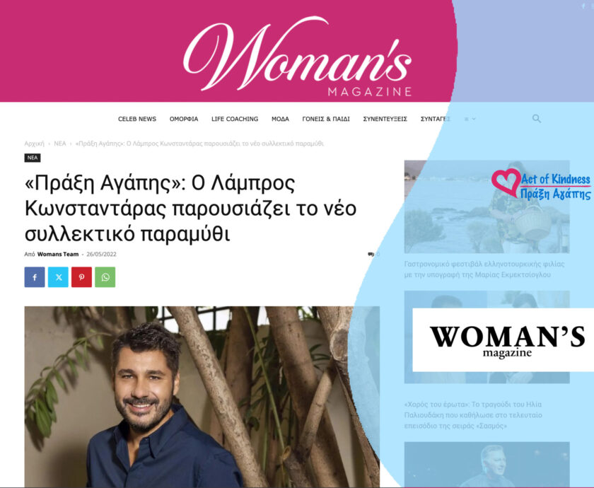 WOMANS MAGAZINE – BOOK