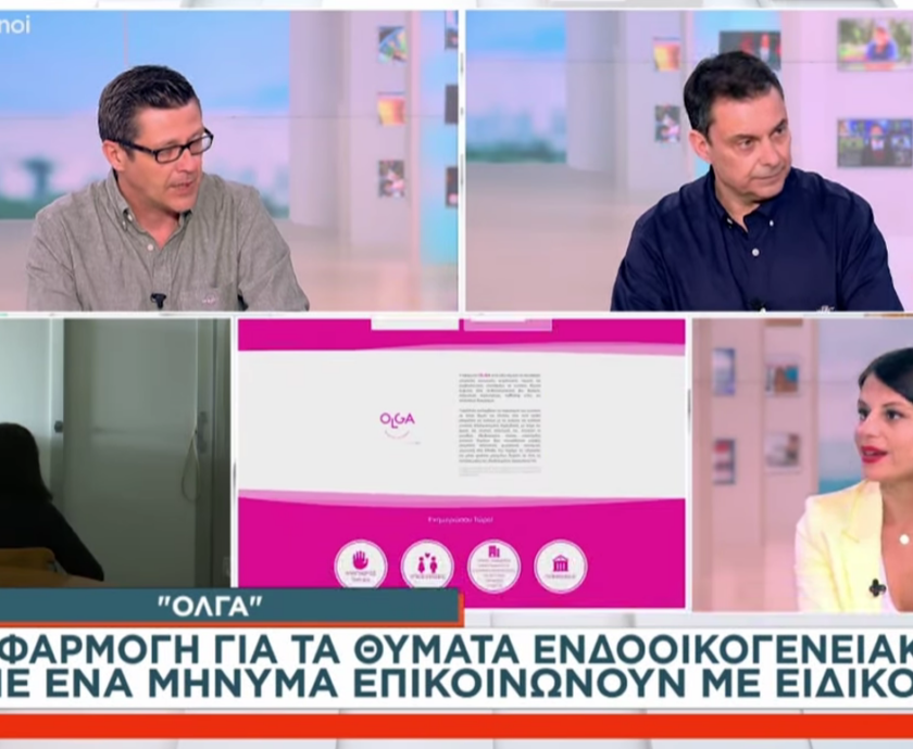 ΣΚΑΪ – ΟΙ ΔΕΚΑΤΙΑΝΟΙ