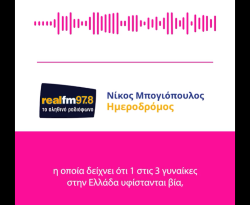 Στιγμιότυπο οθόνης 2024-06-03 123959