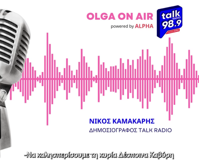 Στιγμιότυπο οθόνης 2024-06-26 141626